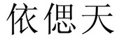 ̫�����ų�8722(Macau)�ɷ����޹�˾-Official website