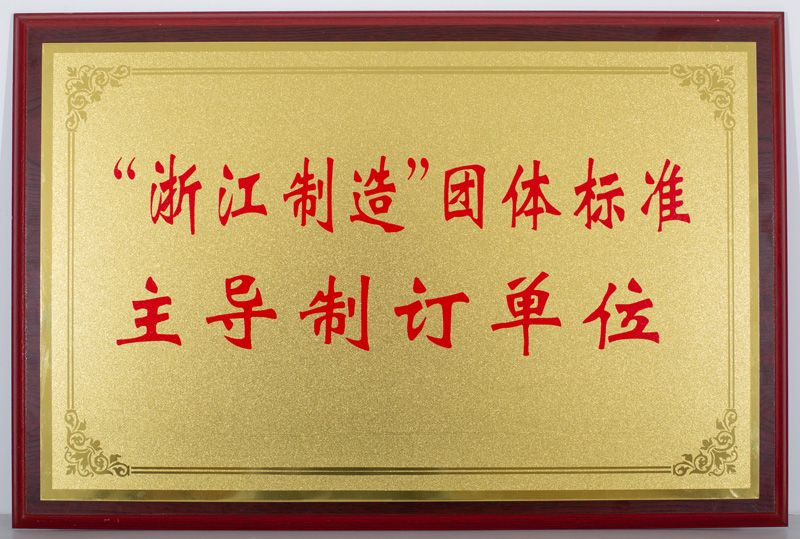 ���㽭���족�����׼�����ƶ���λ��̫�����ų���8722��ѧ��